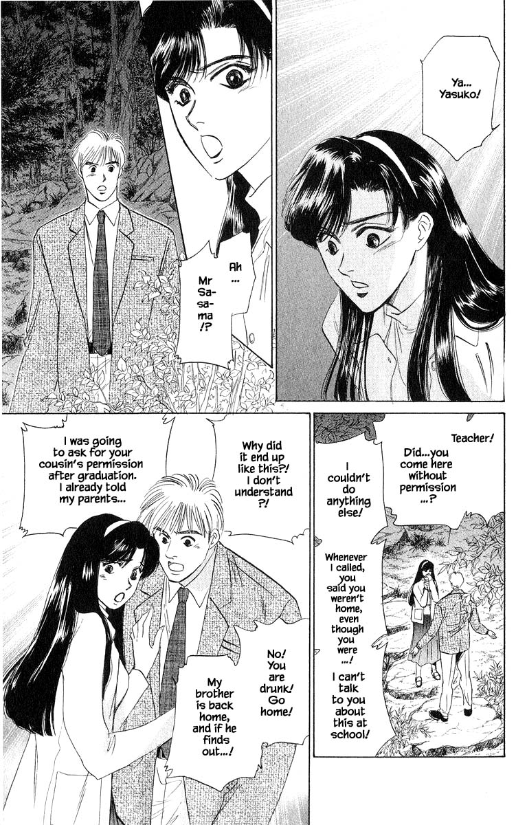 Yakumo Tatsu Chapter 35.3 page 10 - Chapter 35.3