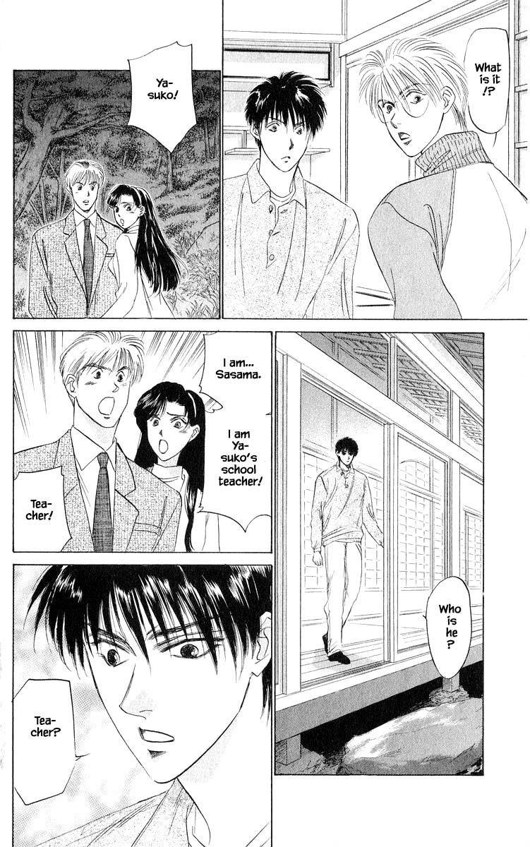 Yakumo Tatsu Chapter 35.3 page 11 - Chapter 35.3