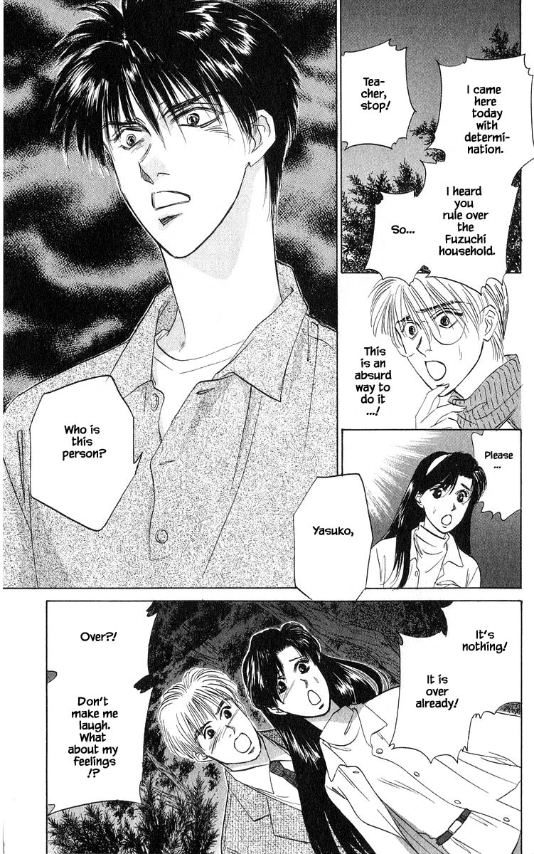 Yakumo Tatsu Chapter 35.3 page 12 - Chapter 35.3
