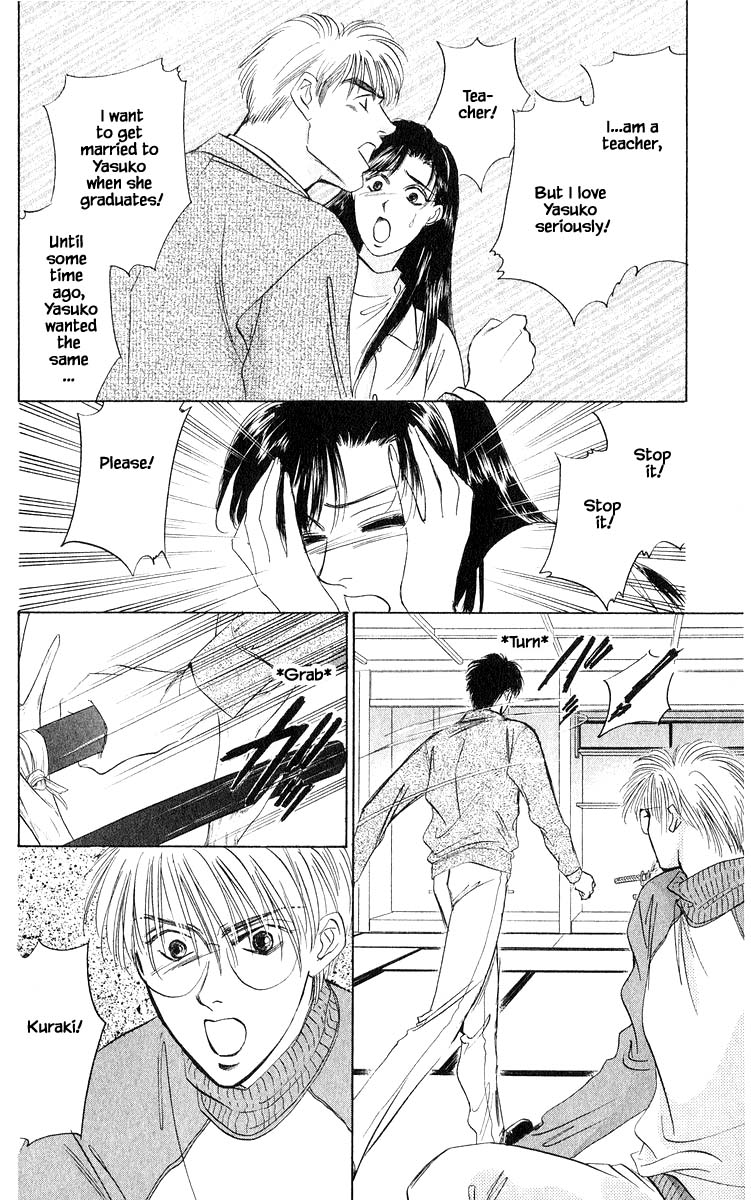 Yakumo Tatsu Chapter 35.3 page 13 - Chapter 35.3