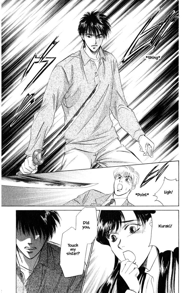 Yakumo Tatsu Chapter 35.3 page 14 - Chapter 35.3