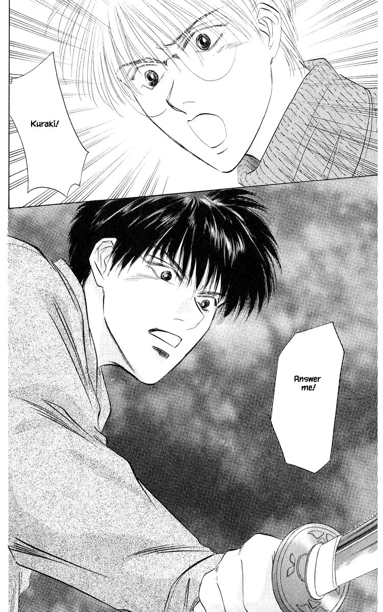 Yakumo Tatsu Chapter 35.3 page 15 - Chapter 35.3