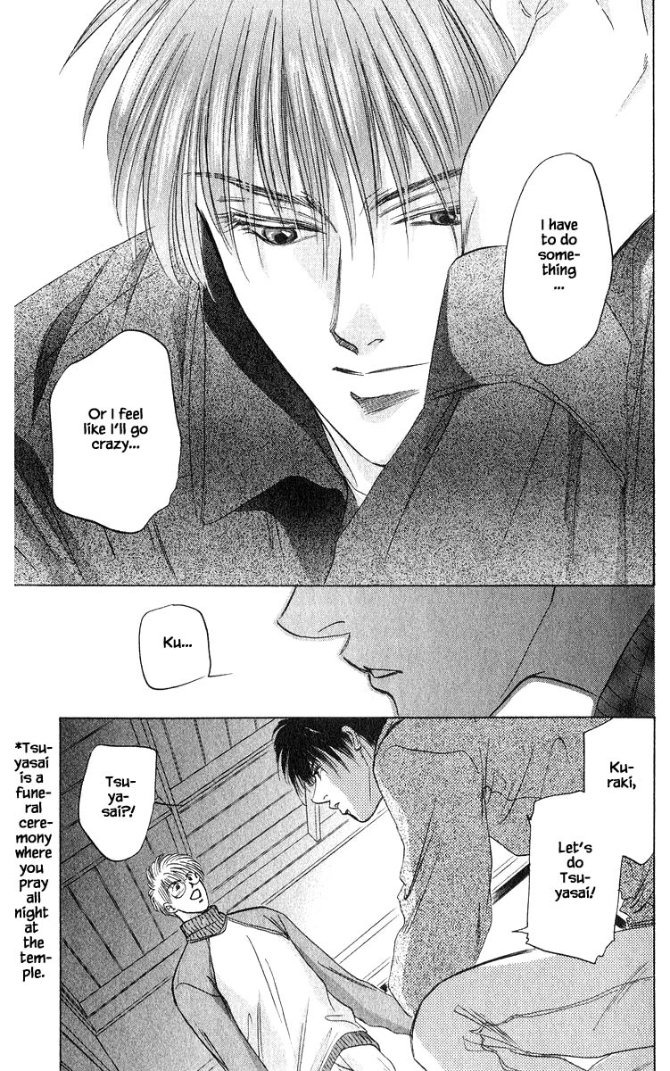 Yakumo Tatsu Chapter 35.3 page 2 - Chapter 35.3