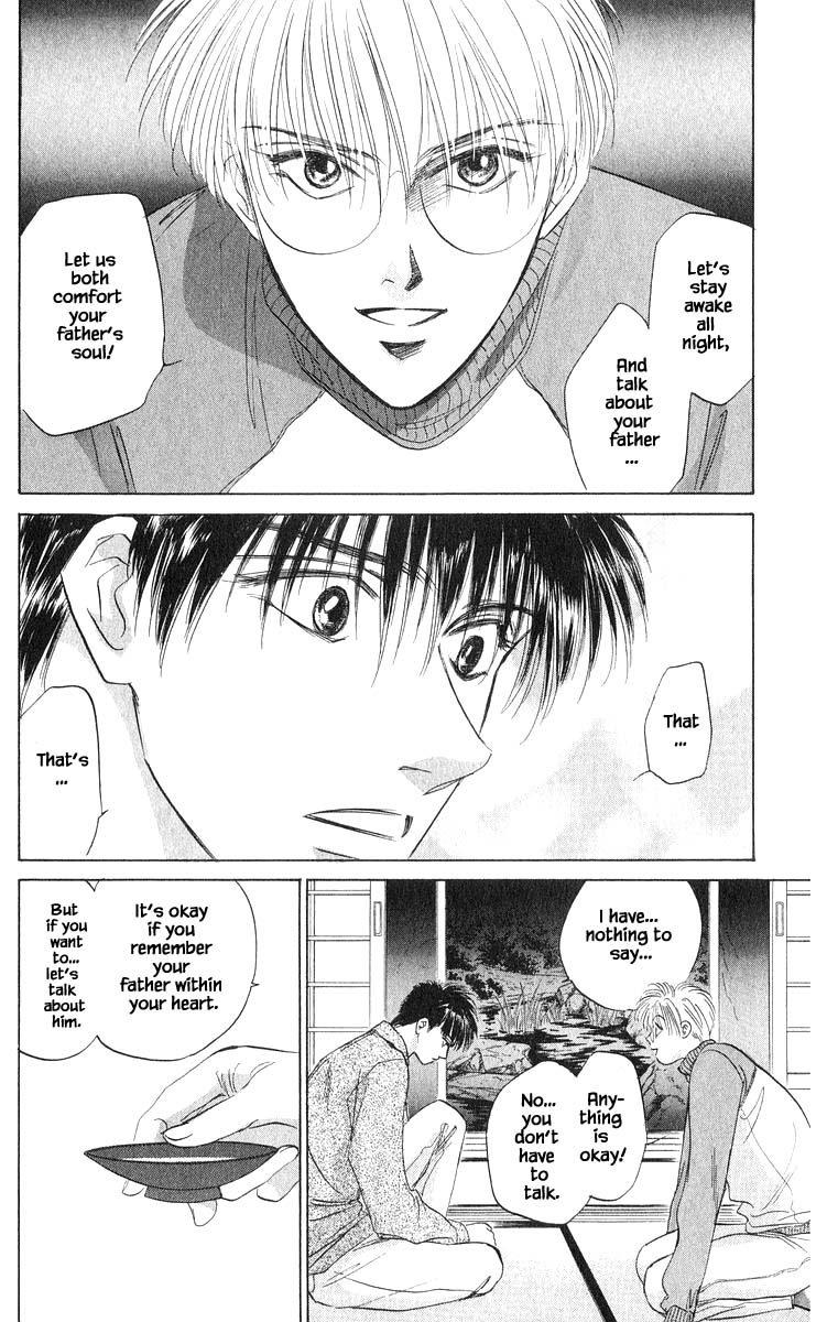 Yakumo Tatsu Chapter 35.3 page 3 - Chapter 35.3
