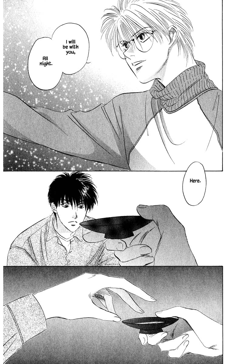 Yakumo Tatsu Chapter 35.3 page 4 - Chapter 35.3