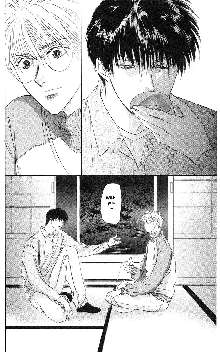 Yakumo Tatsu Chapter 35.3 page 5 - Chapter 35.3