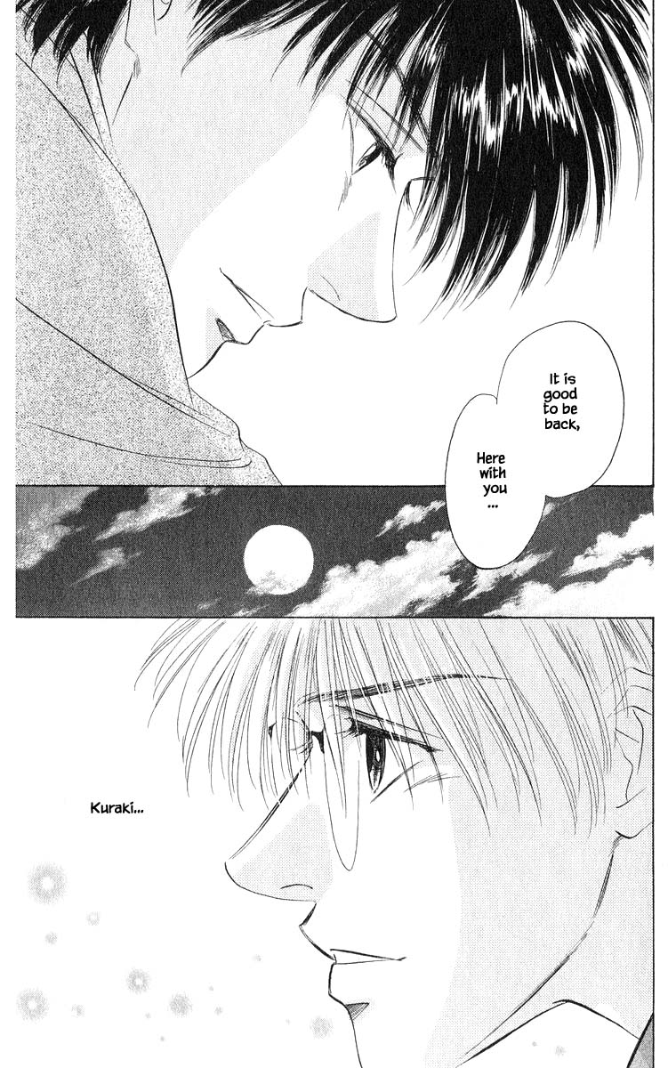 Yakumo Tatsu Chapter 35.3 page 6 - Chapter 35.3
