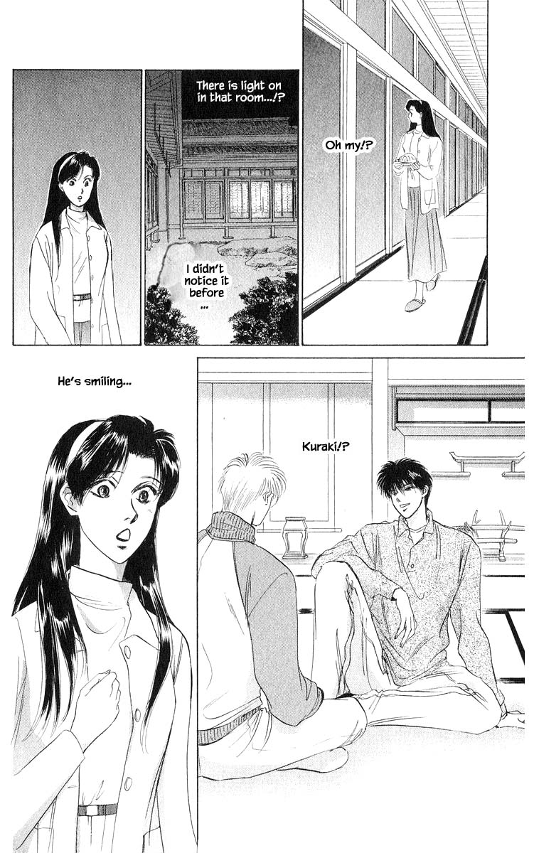 Yakumo Tatsu Chapter 35.3 page 7 - Chapter 35.3