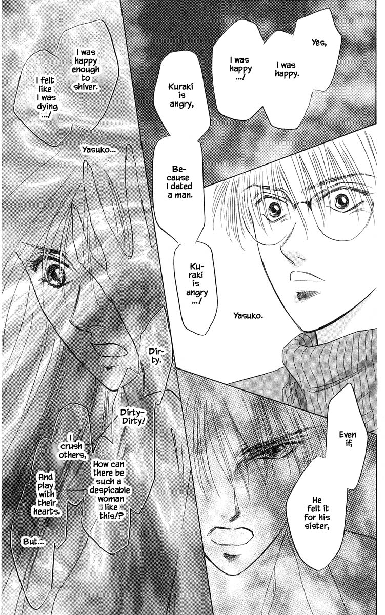 Yakumo Tatsu Chapter 36.1 page 11 - Chapter 36.1