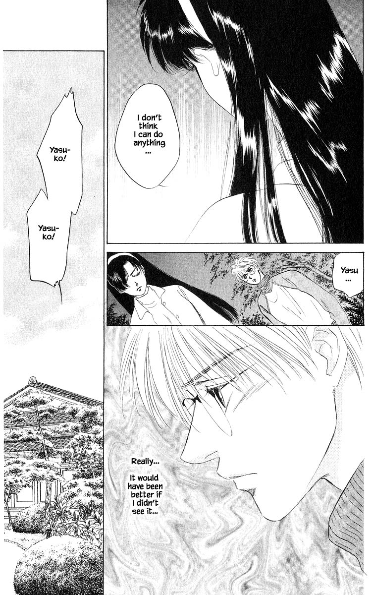 Yakumo Tatsu Chapter 36.1 page 13 - Chapter 36.1