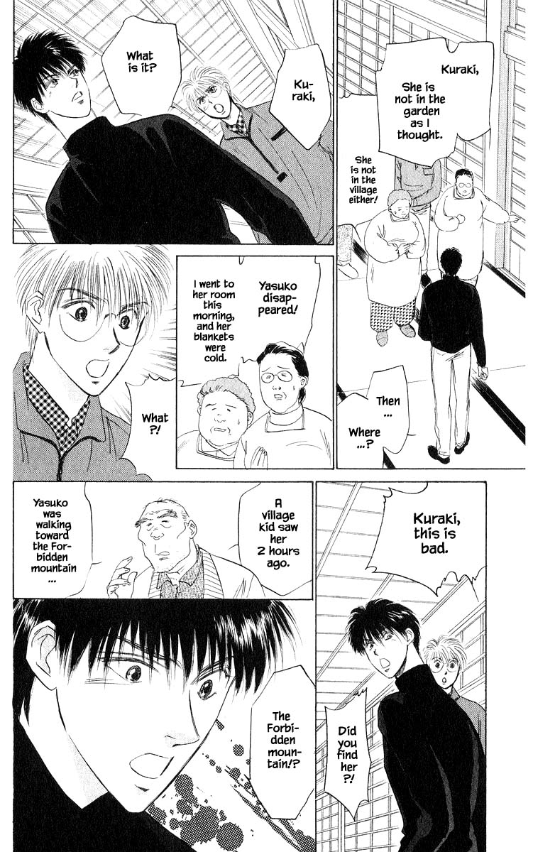 Yakumo Tatsu Chapter 36.1 page 14 - Chapter 36.1