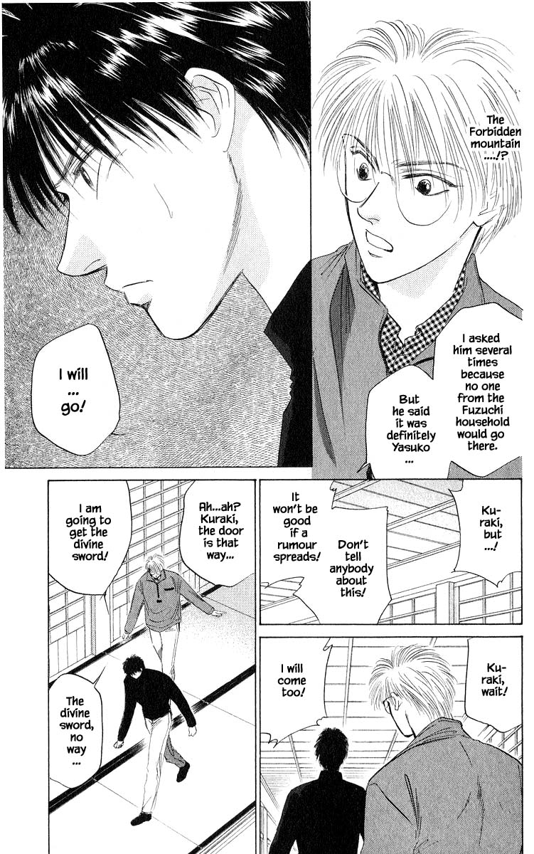 Yakumo Tatsu Chapter 36.1 page 15 - Chapter 36.1