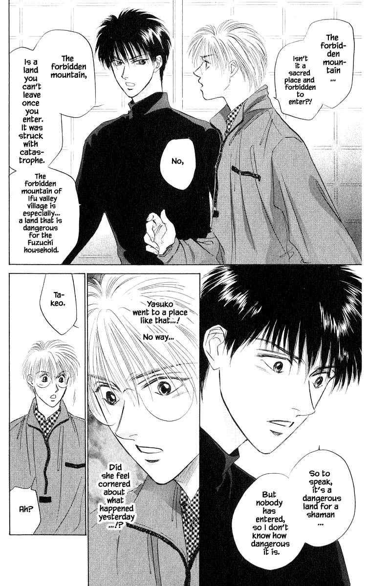 Yakumo Tatsu Chapter 36.1 page 16 - Chapter 36.1