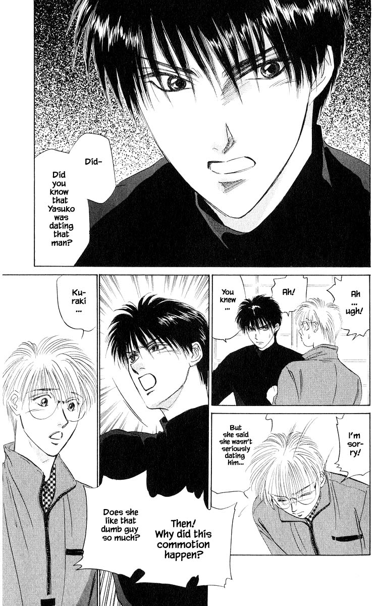 Yakumo Tatsu Chapter 36.1 page 17 - Chapter 36.1