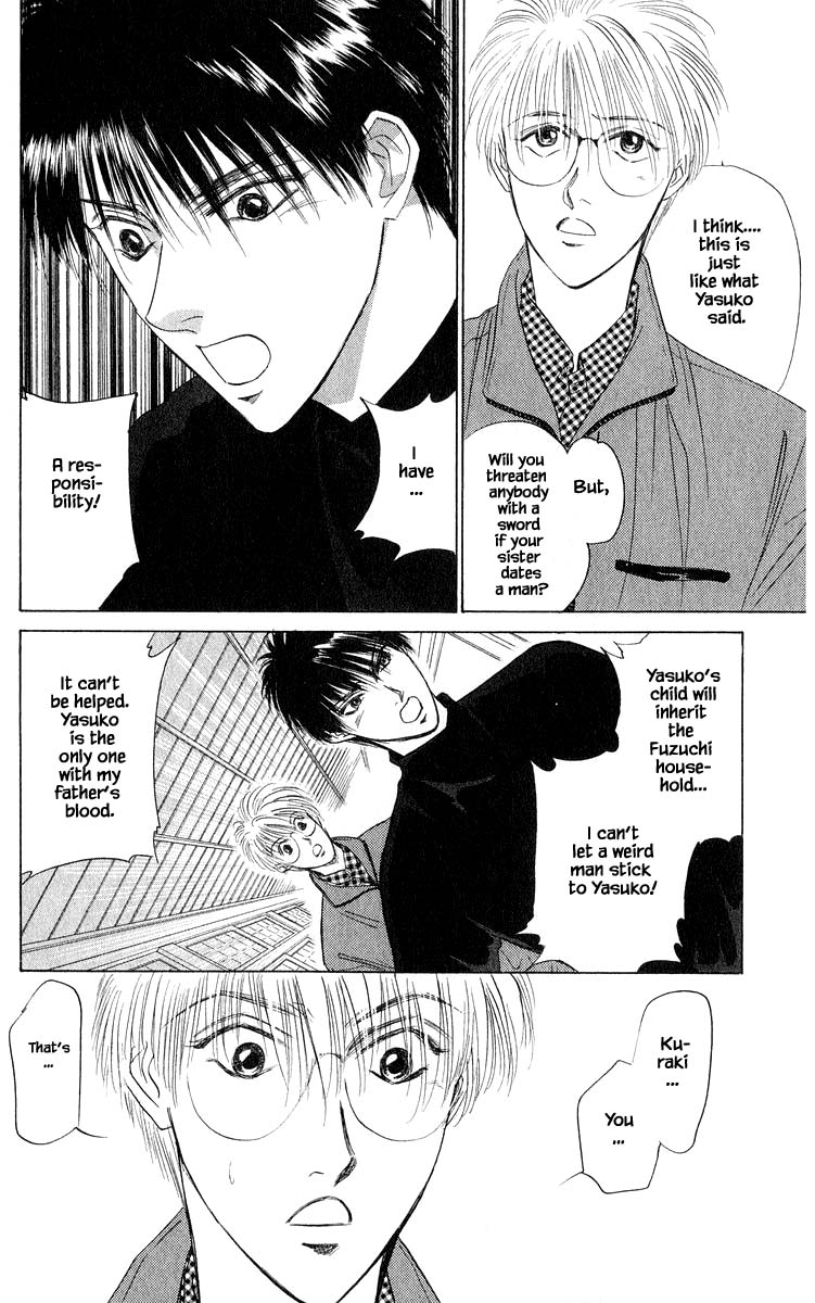 Yakumo Tatsu Chapter 36.1 page 18 - Chapter 36.1