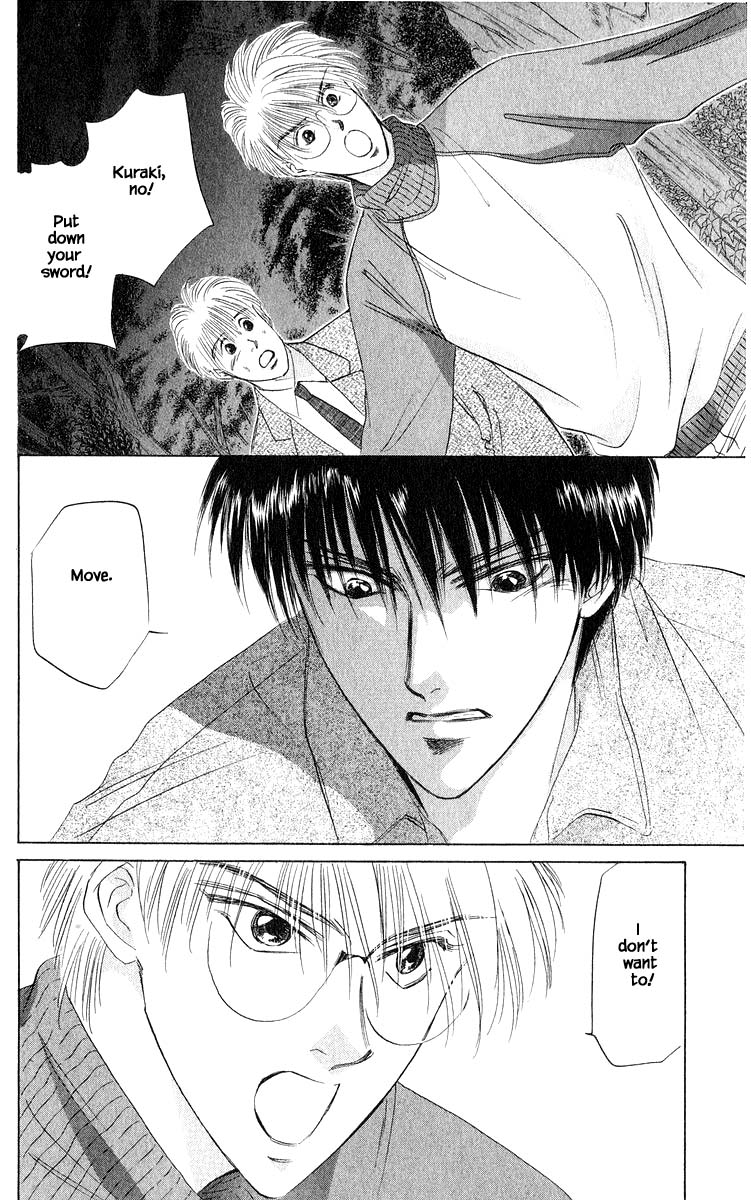 Yakumo Tatsu Chapter 36.1 page 2 - Chapter 36.1