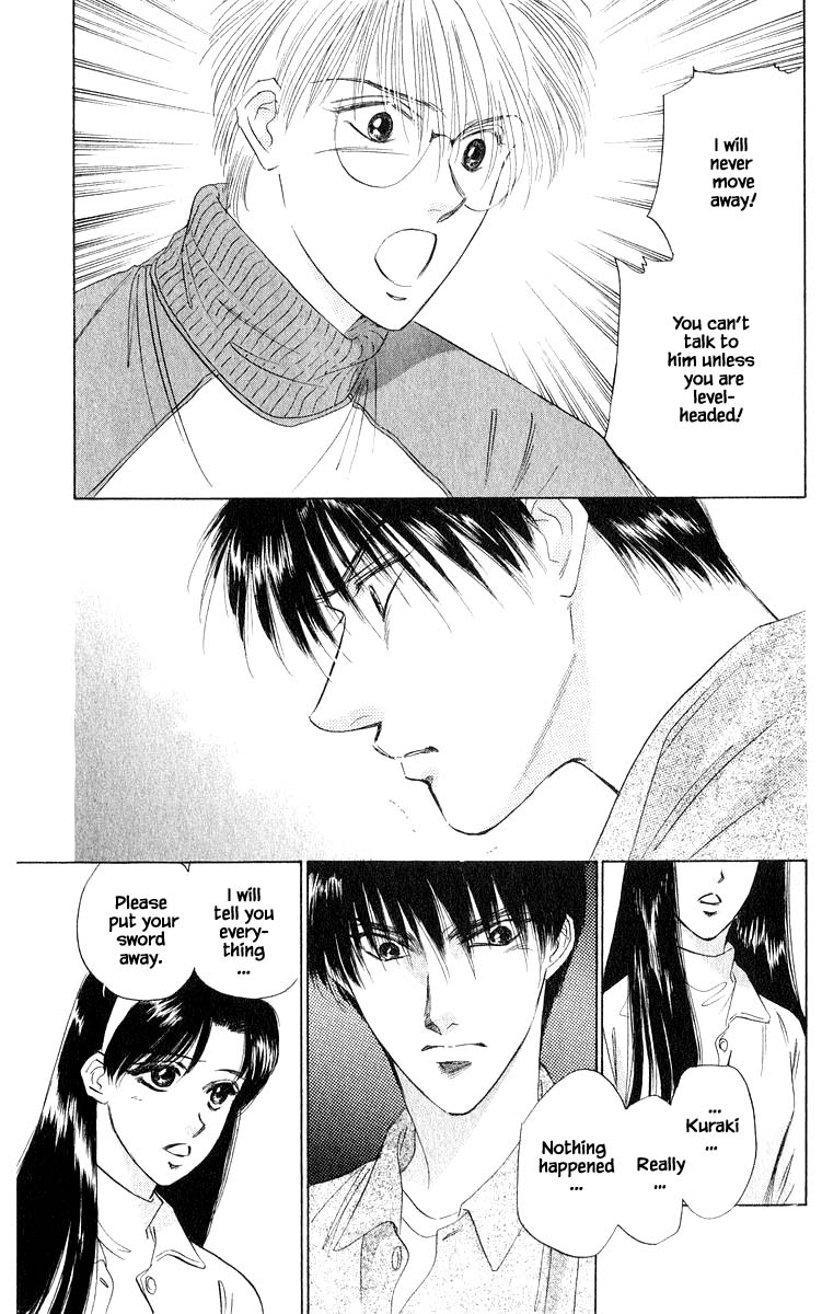 Yakumo Tatsu Chapter 36.1 page 3 - Chapter 36.1