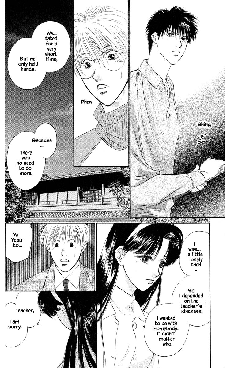 Yakumo Tatsu Chapter 36.1 page 4 - Chapter 36.1