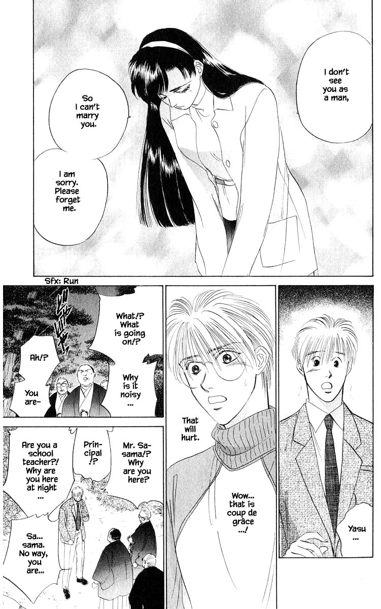 Yakumo Tatsu Chapter 36.1 page 5 - Chapter 36.1