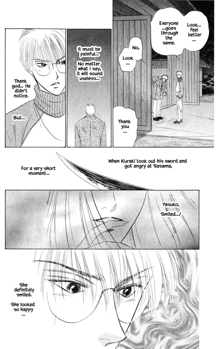 Yakumo Tatsu Chapter 36.1 page 8 - Chapter 36.1