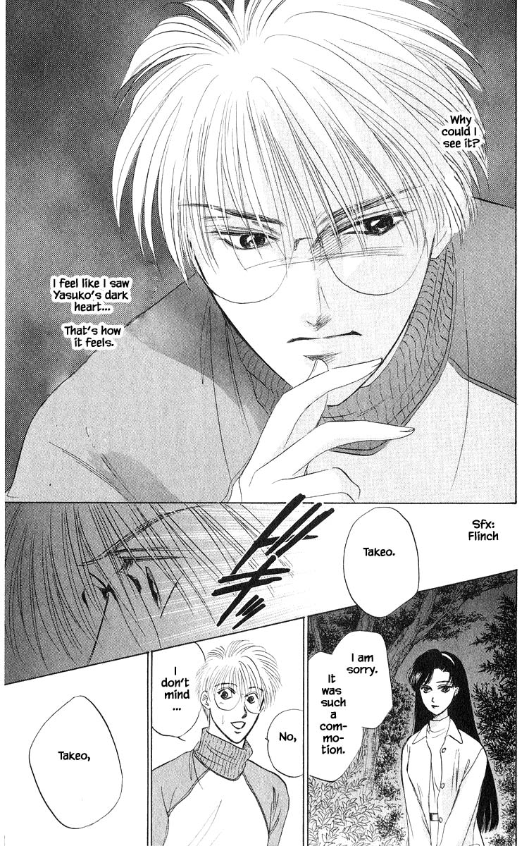 Yakumo Tatsu Chapter 36.1 page 9 - Chapter 36.1
