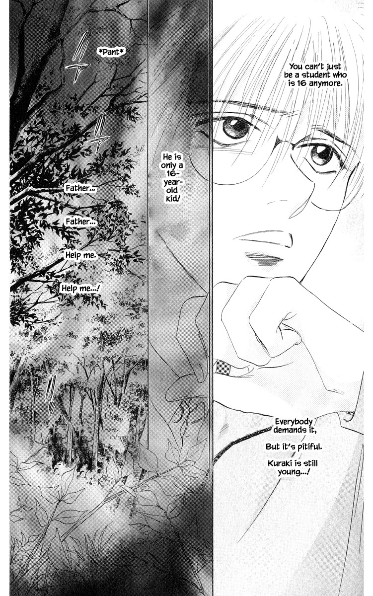 Yakumo Tatsu Chapter 36.2 page 1 - Chapter 36.2