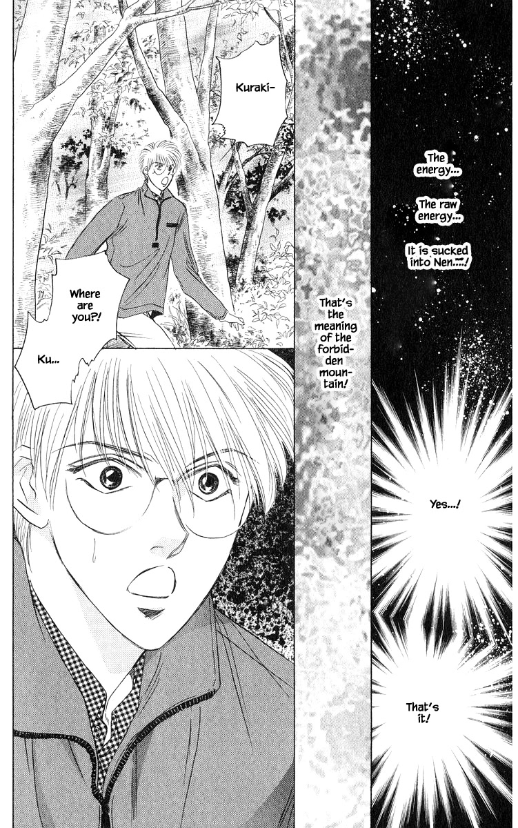 Yakumo Tatsu Chapter 36.2 page 11 - Chapter 36.2
