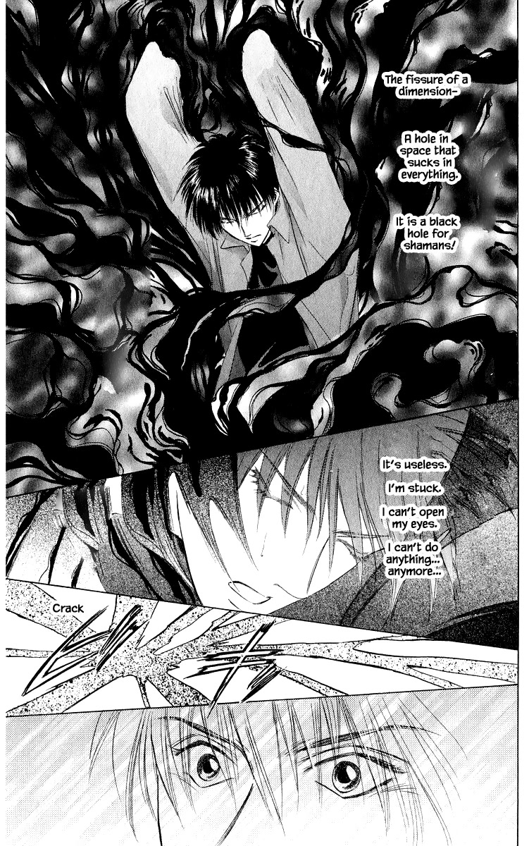 Yakumo Tatsu Chapter 36.2 page 14 - Chapter 36.2