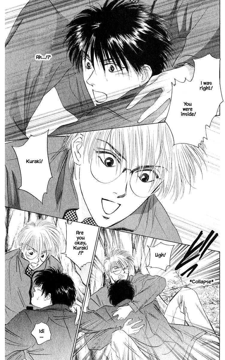 Yakumo Tatsu Chapter 36.2 page 16 - Chapter 36.2