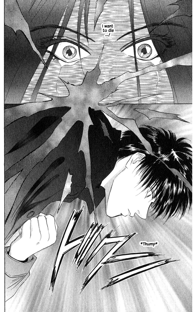 Yakumo Tatsu Chapter 36.2 page 3 - Chapter 36.2