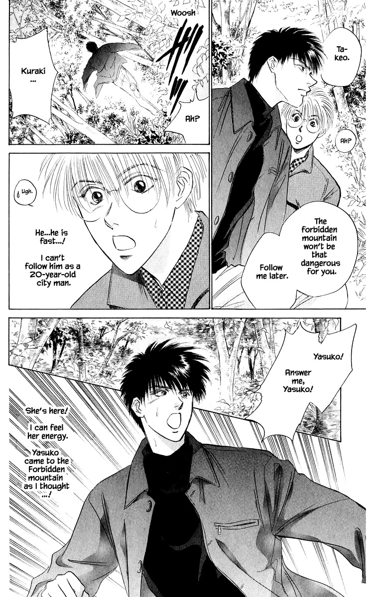 Yakumo Tatsu Chapter 36.2 page 5 - Chapter 36.2