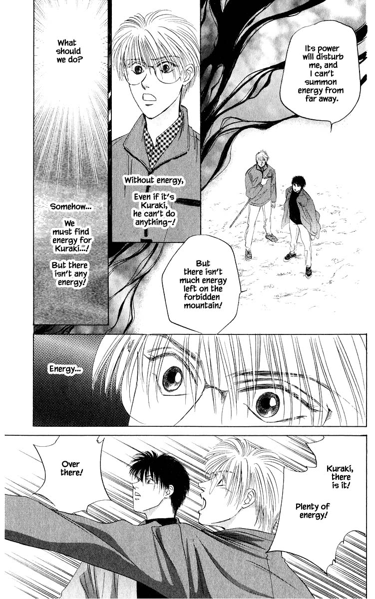 Yakumo Tatsu Chapter 37.1 page 10 - Chapter 37.1