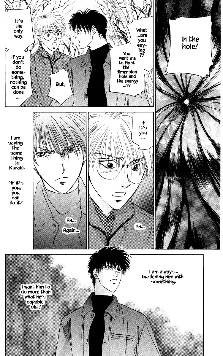 Yakumo Tatsu Chapter 37.1 page 11 - Chapter 37.1