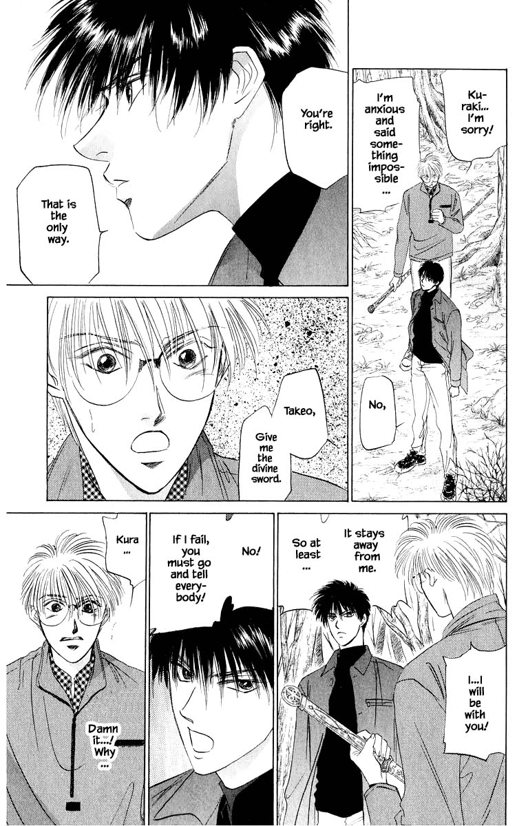 Yakumo Tatsu Chapter 37.1 page 12 - Chapter 37.1