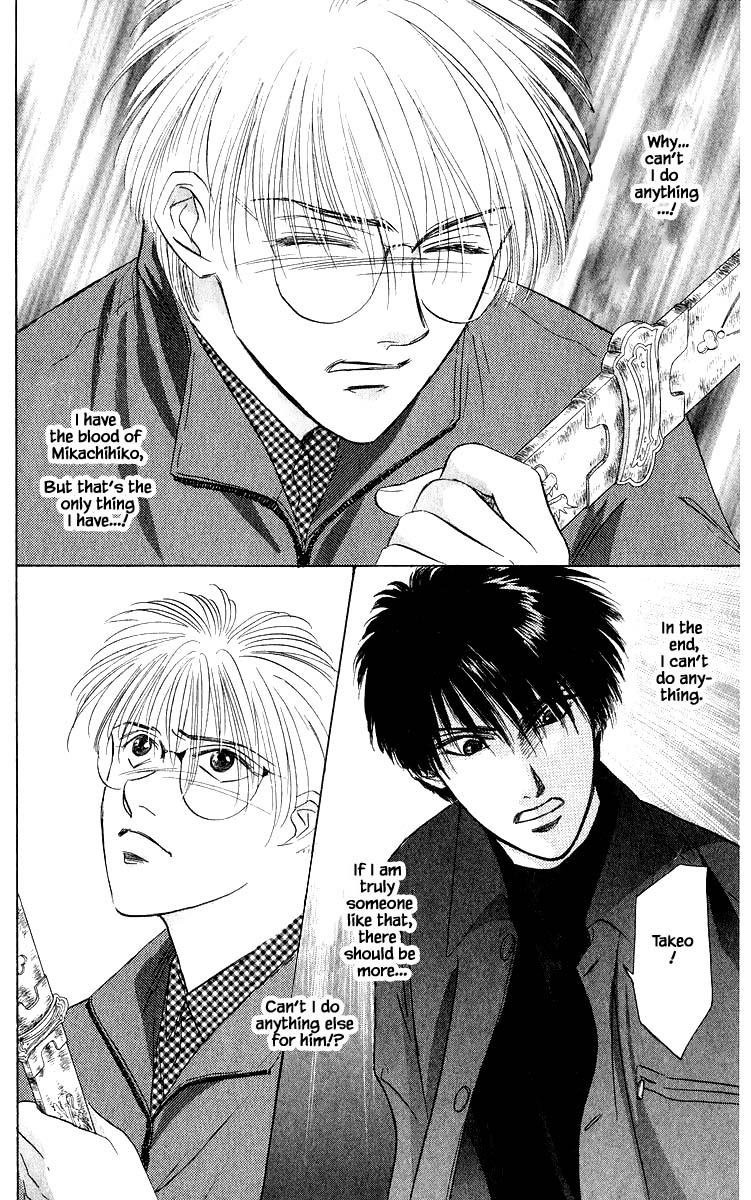 Yakumo Tatsu Chapter 37.1 page 13 - Chapter 37.1