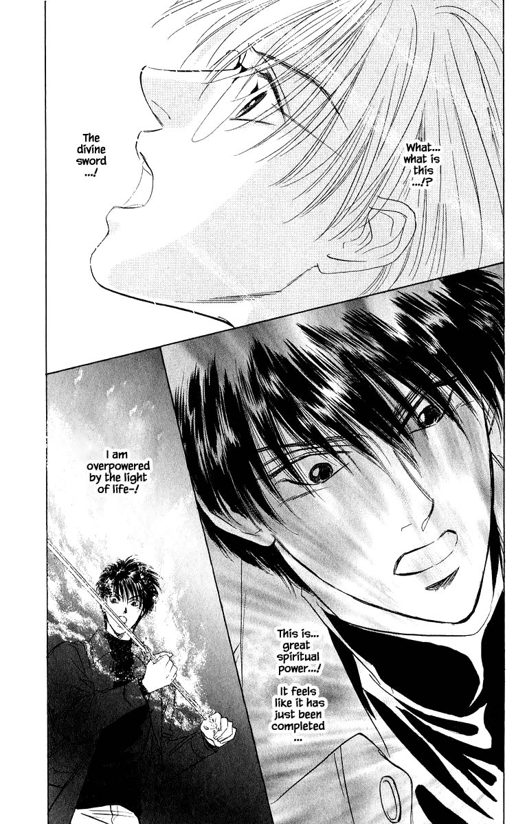 Yakumo Tatsu Chapter 37.1 page 16 - Chapter 37.1