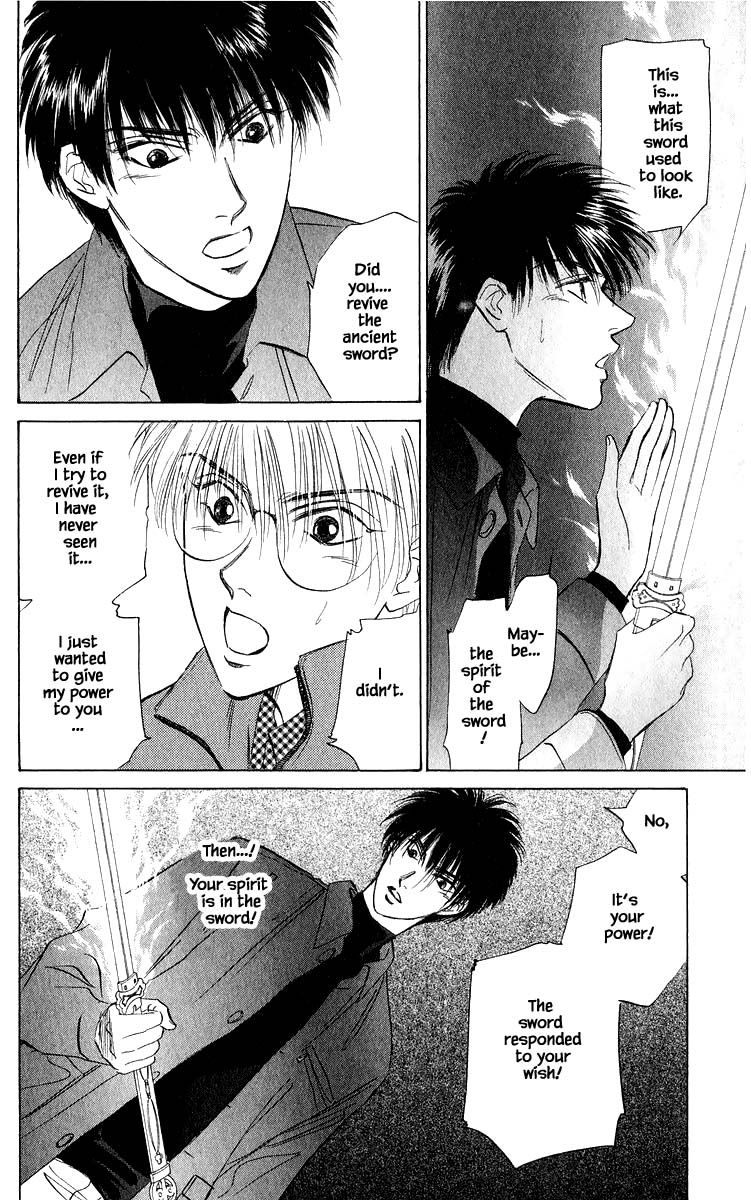 Yakumo Tatsu Chapter 37.1 page 17 - Chapter 37.1