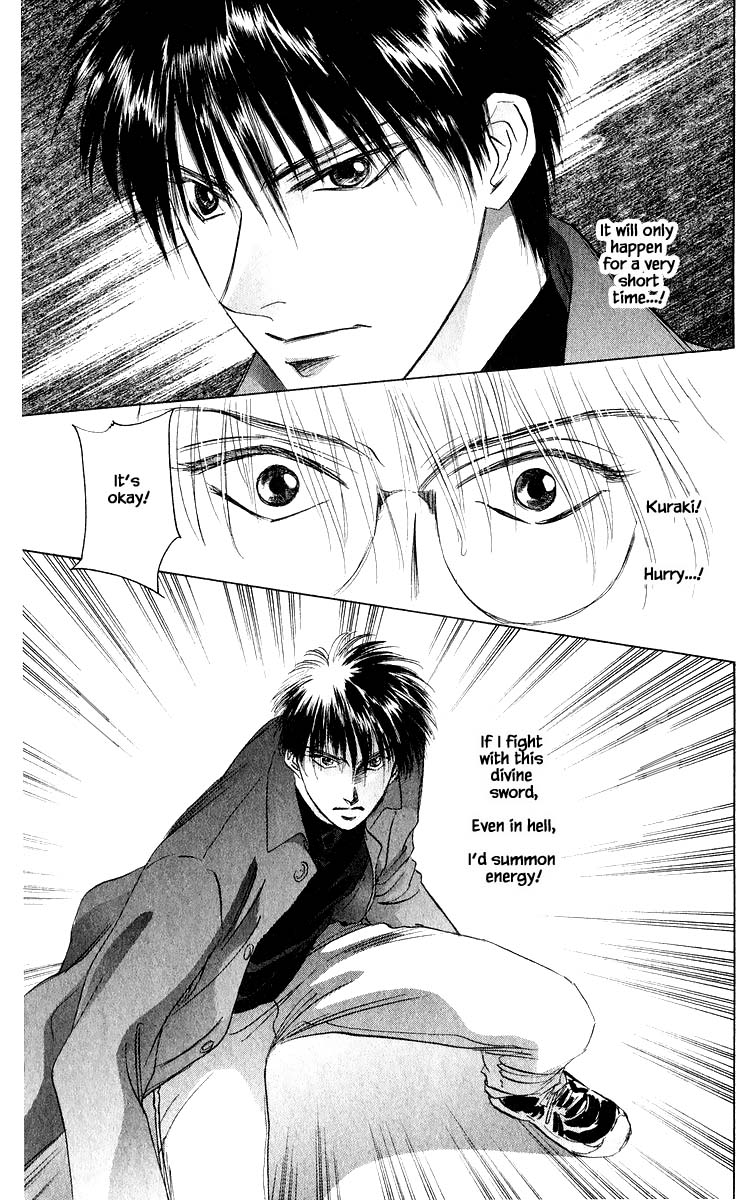 Yakumo Tatsu Chapter 37.1 page 18 - Chapter 37.1