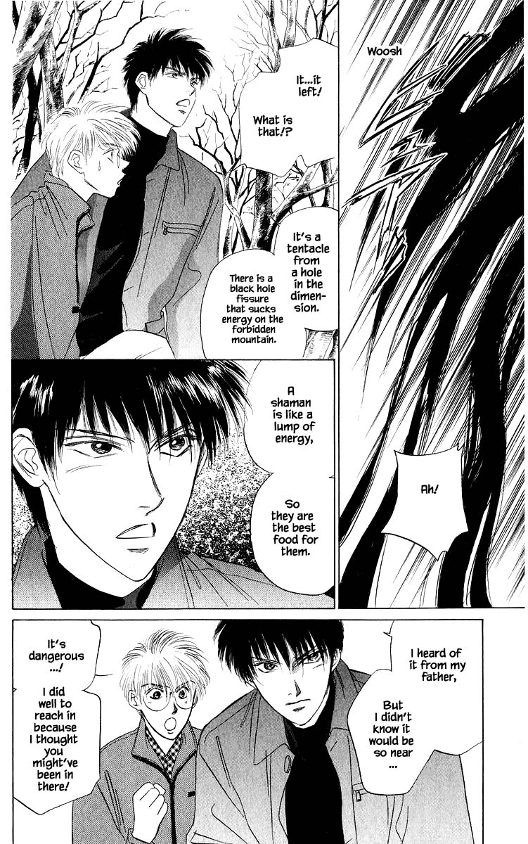 Yakumo Tatsu Chapter 37.1 page 2 - Chapter 37.1