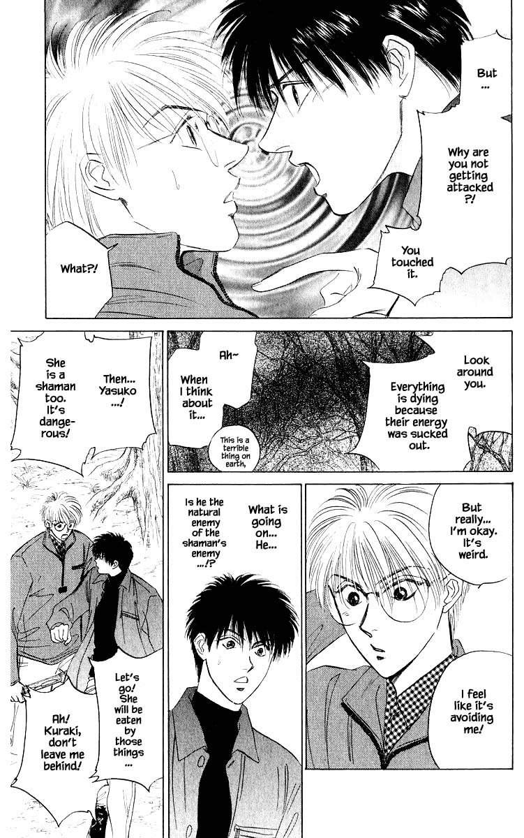 Yakumo Tatsu Chapter 37.1 page 3 - Chapter 37.1