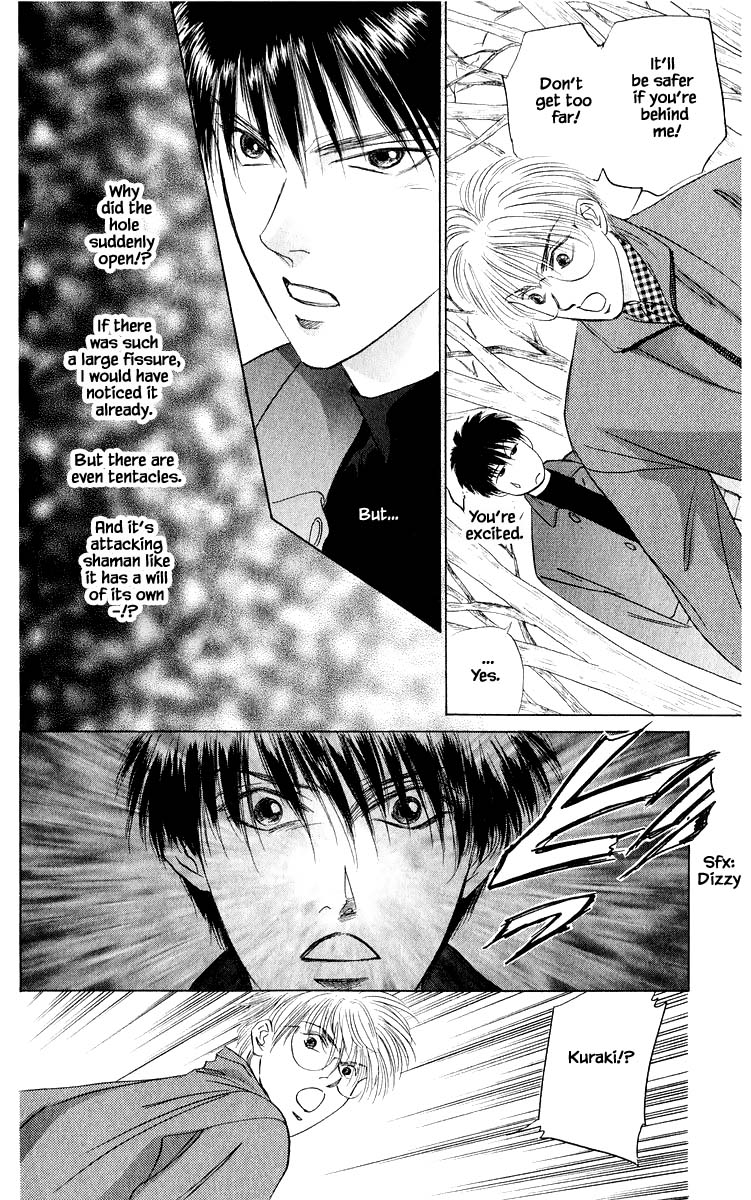 Yakumo Tatsu Chapter 37.1 page 4 - Chapter 37.1
