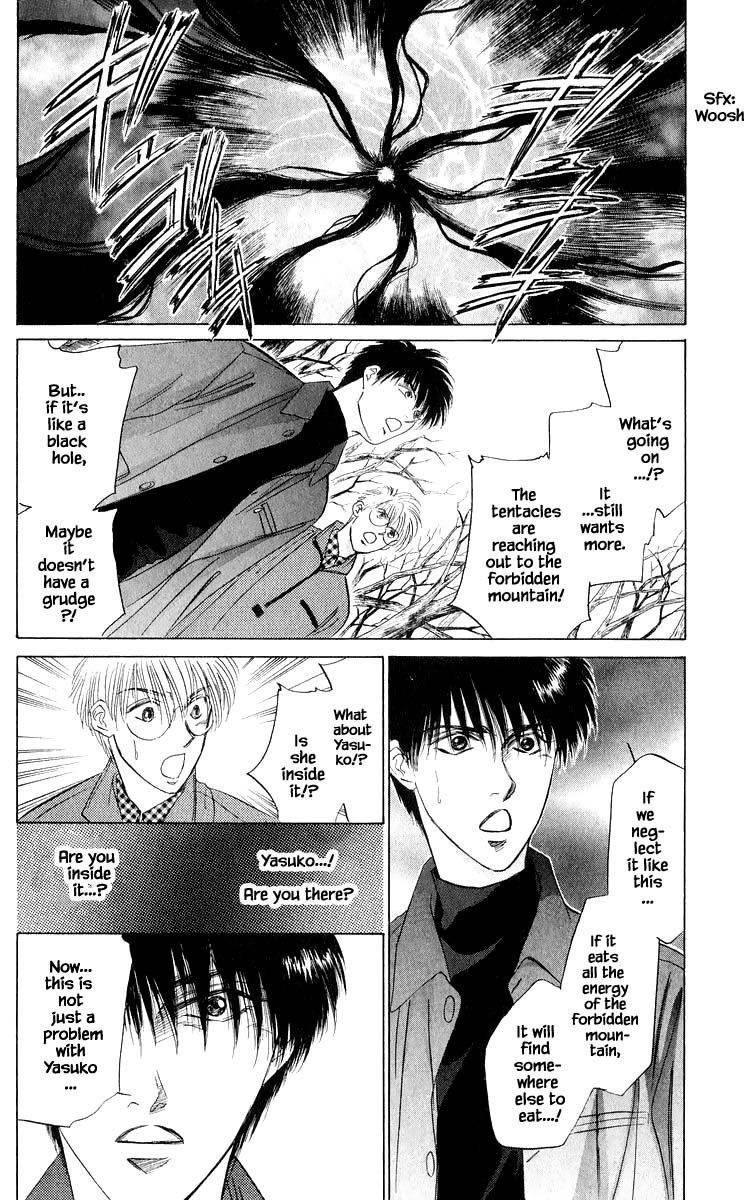 Yakumo Tatsu Chapter 37.1 page 7 - Chapter 37.1