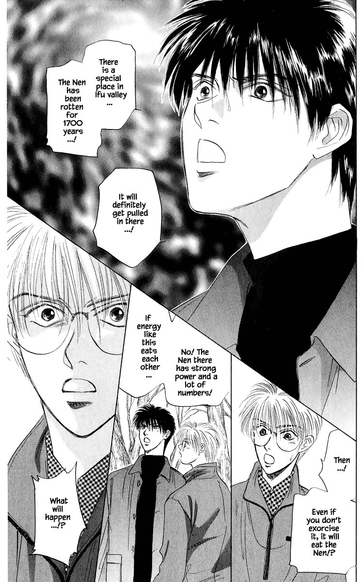 Yakumo Tatsu Chapter 37.1 page 8 - Chapter 37.1