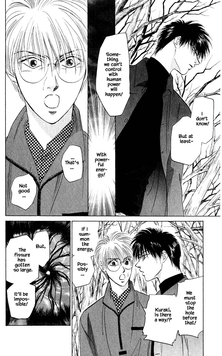 Yakumo Tatsu Chapter 37.1 page 9 - Chapter 37.1