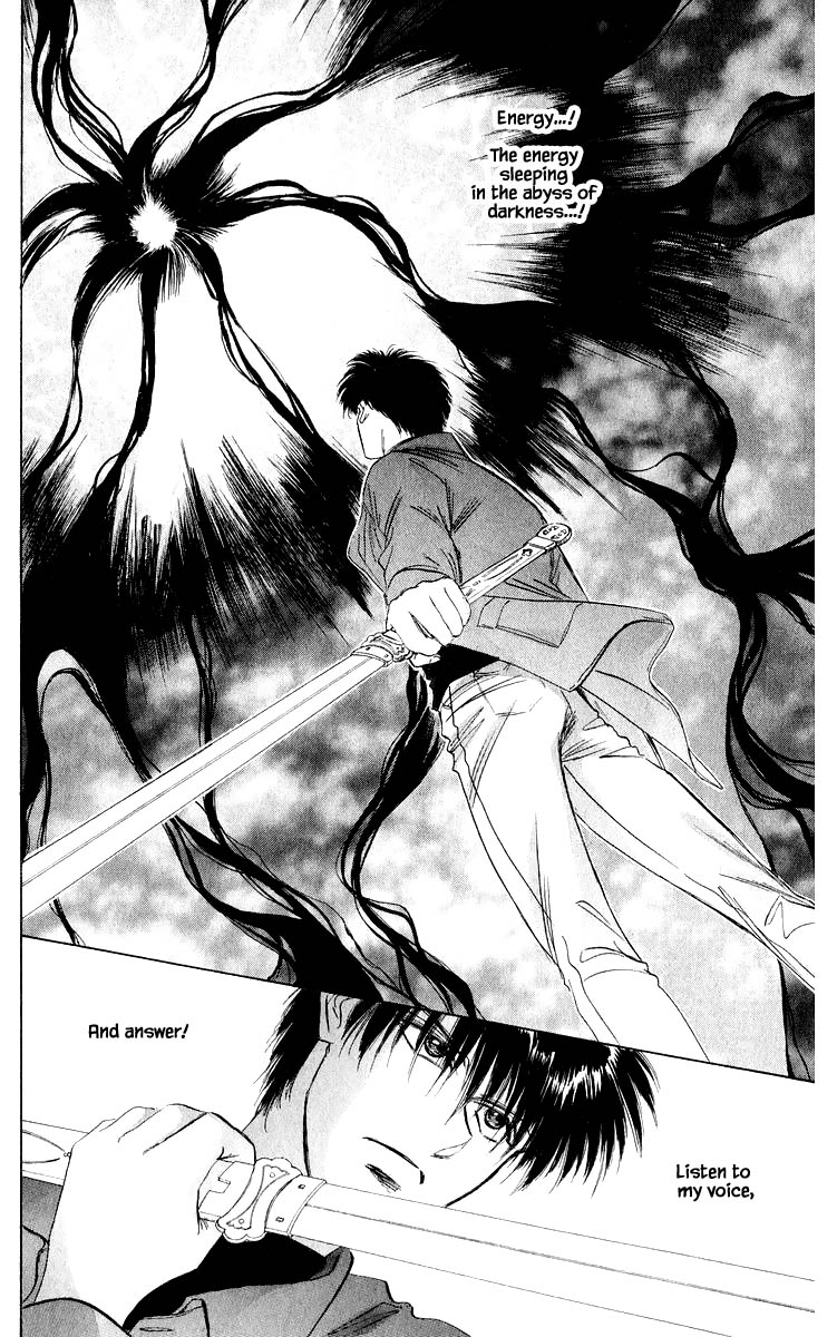 Yakumo Tatsu Chapter 37.2 page 1 - Chapter 37.2
