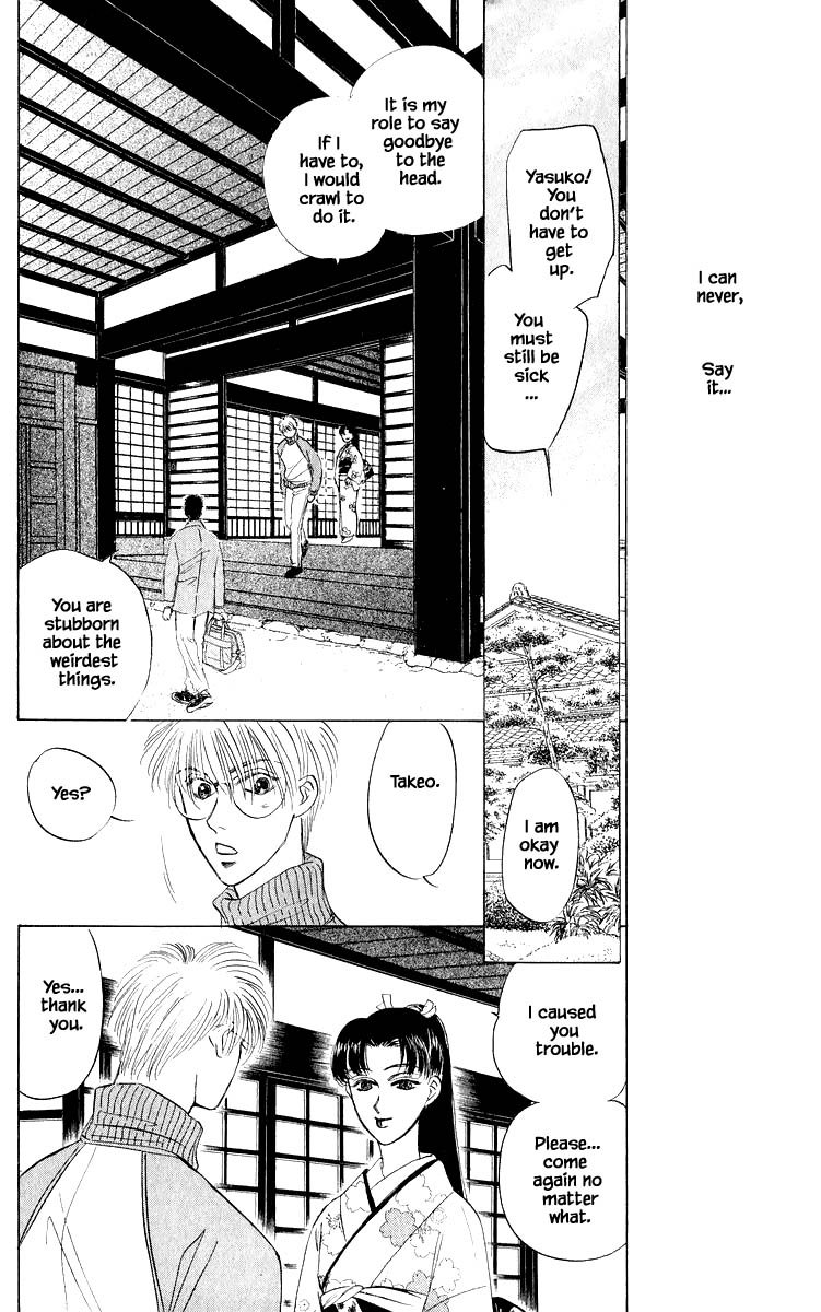 Yakumo Tatsu Chapter 37.2 page 13 - Chapter 37.2