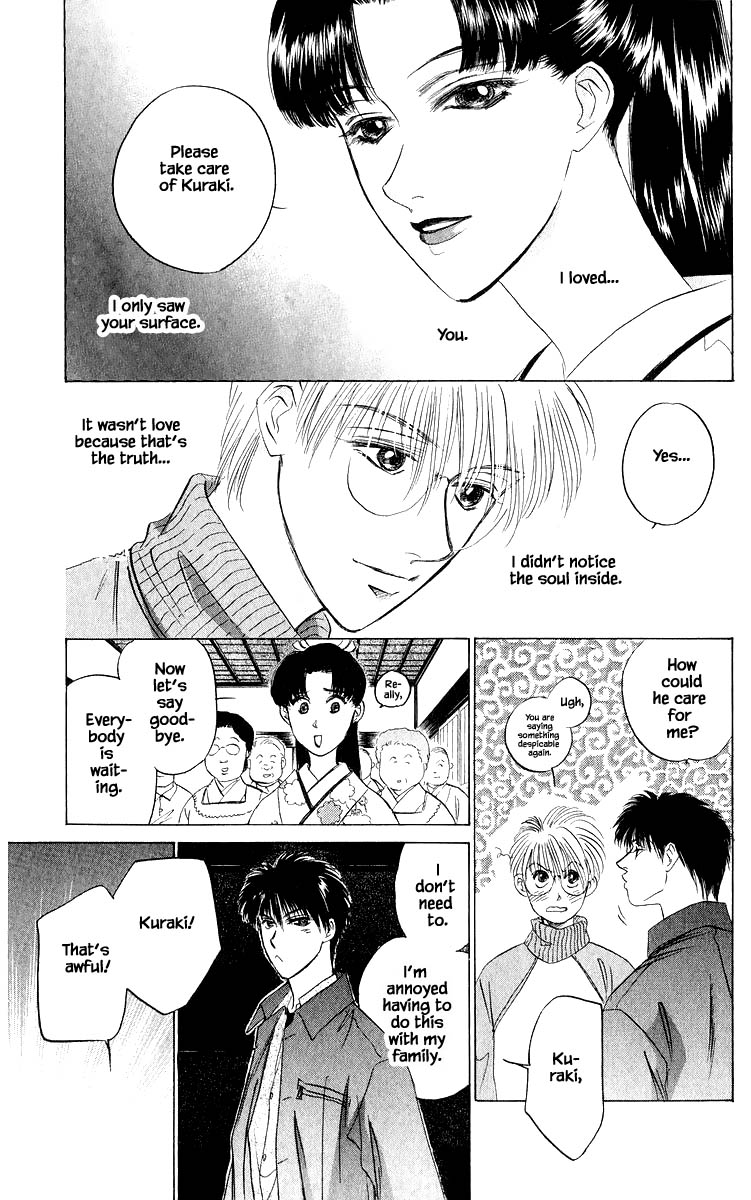 Yakumo Tatsu Chapter 37.2 page 14 - Chapter 37.2