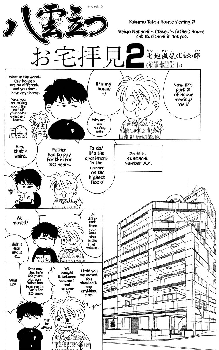 Yakumo Tatsu Chapter 37.2 page 19 - Chapter 37.2