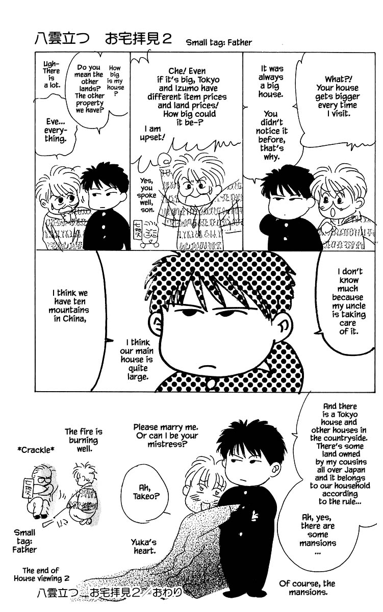 Yakumo Tatsu Chapter 37.2 page 20 - Chapter 37.2