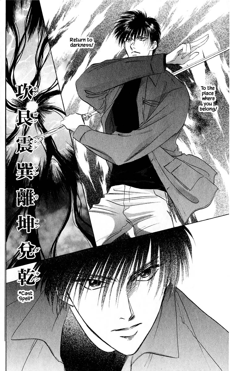 Yakumo Tatsu Chapter 37.2 page 5 - Chapter 37.2